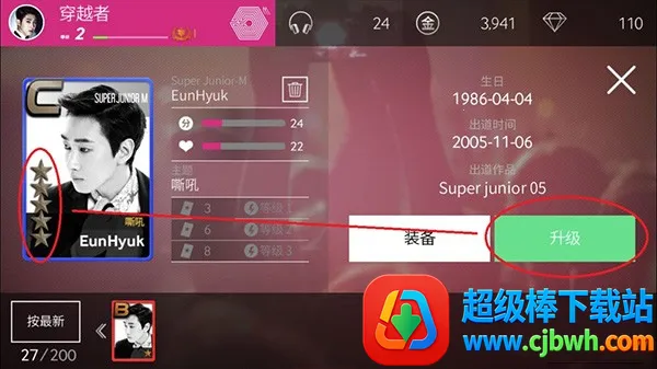 superstarsmtown�ٷ����溫��