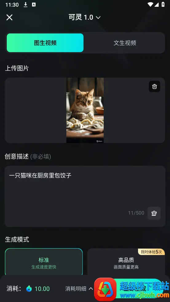 ����ai�ƽ�����޻���