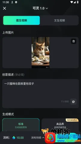 ����ai�ƽ�����޻���