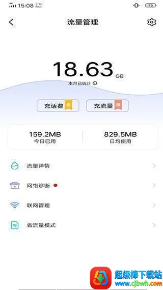 车祸模拟器下载正版免费 车祸模拟器下载正版免费