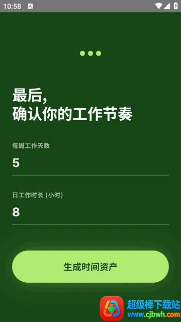 TimeVal2026���°汾