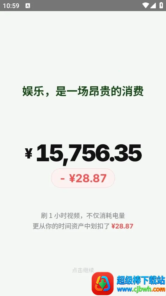 TimeVal2026���°汾
