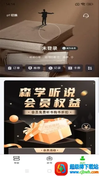 ɭ��(���鹤��)