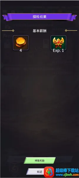 ʳ������3(����RPG��Ϸ)