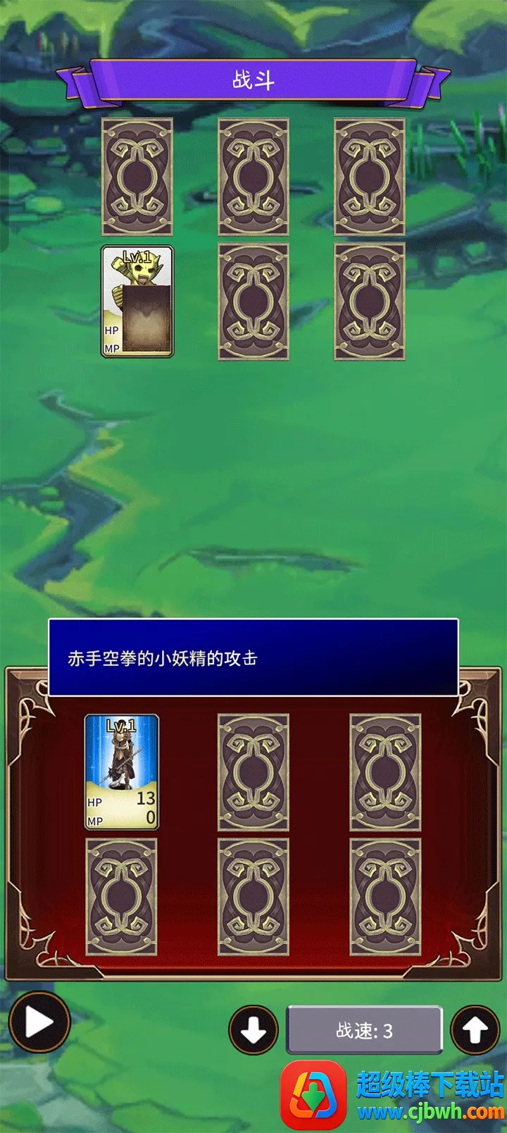 ʳ������3(����RPG��Ϸ)