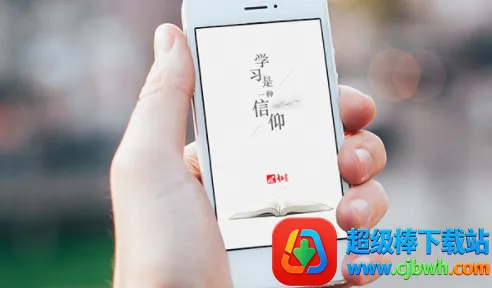 超星学习通签到助手2026下载安装 超星学习通签到助手2026下载安装