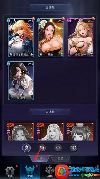 放置女神GG修改破解 放置女神GG修改破解