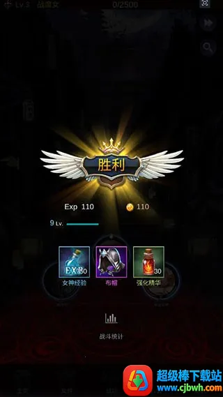 放置女神GG修改破解 放置女神GG修改破解