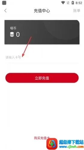 omofun��������