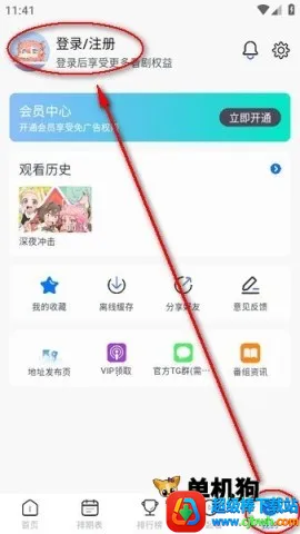 omofun��������