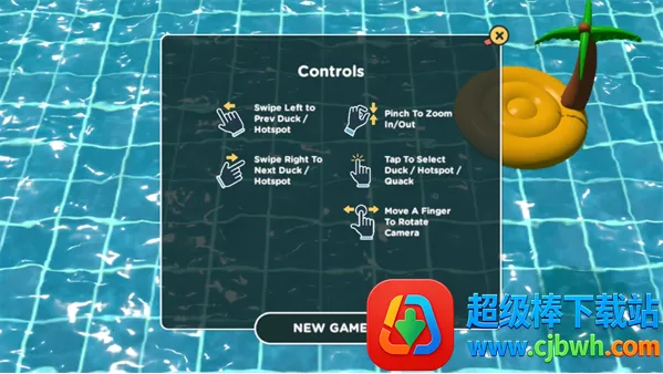 小黄鸭模拟器2下载 小黄鸭模拟器2下载