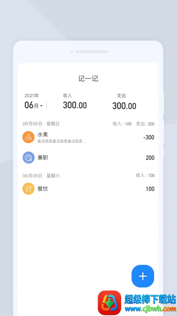 �ߕ�ɨ�������ֻ���