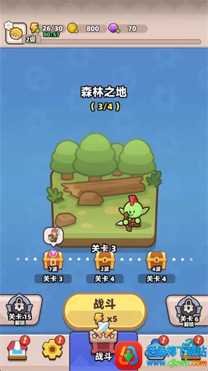 装备守护者内购 装备守护者内购