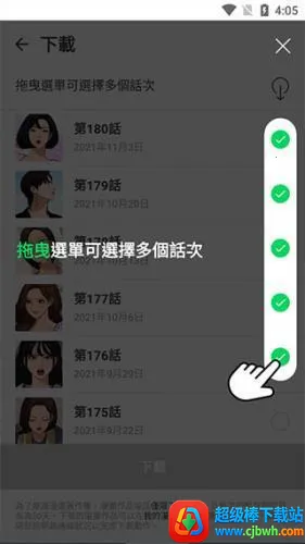 webtoon�����������İ�