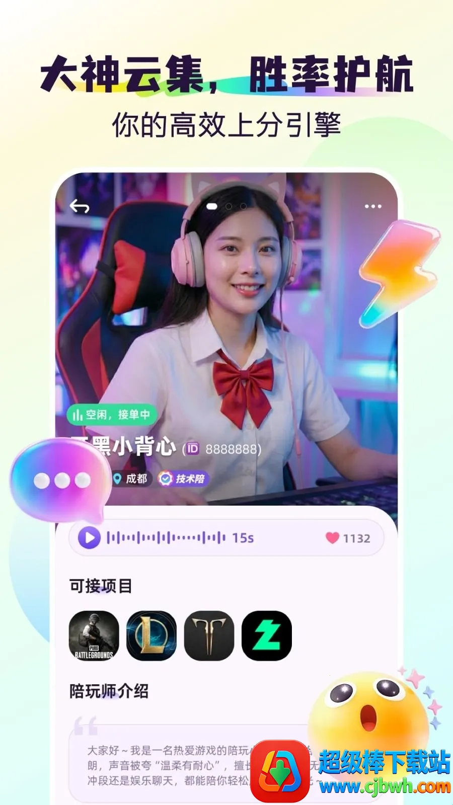 �(��Ϸ����ƽ̨)