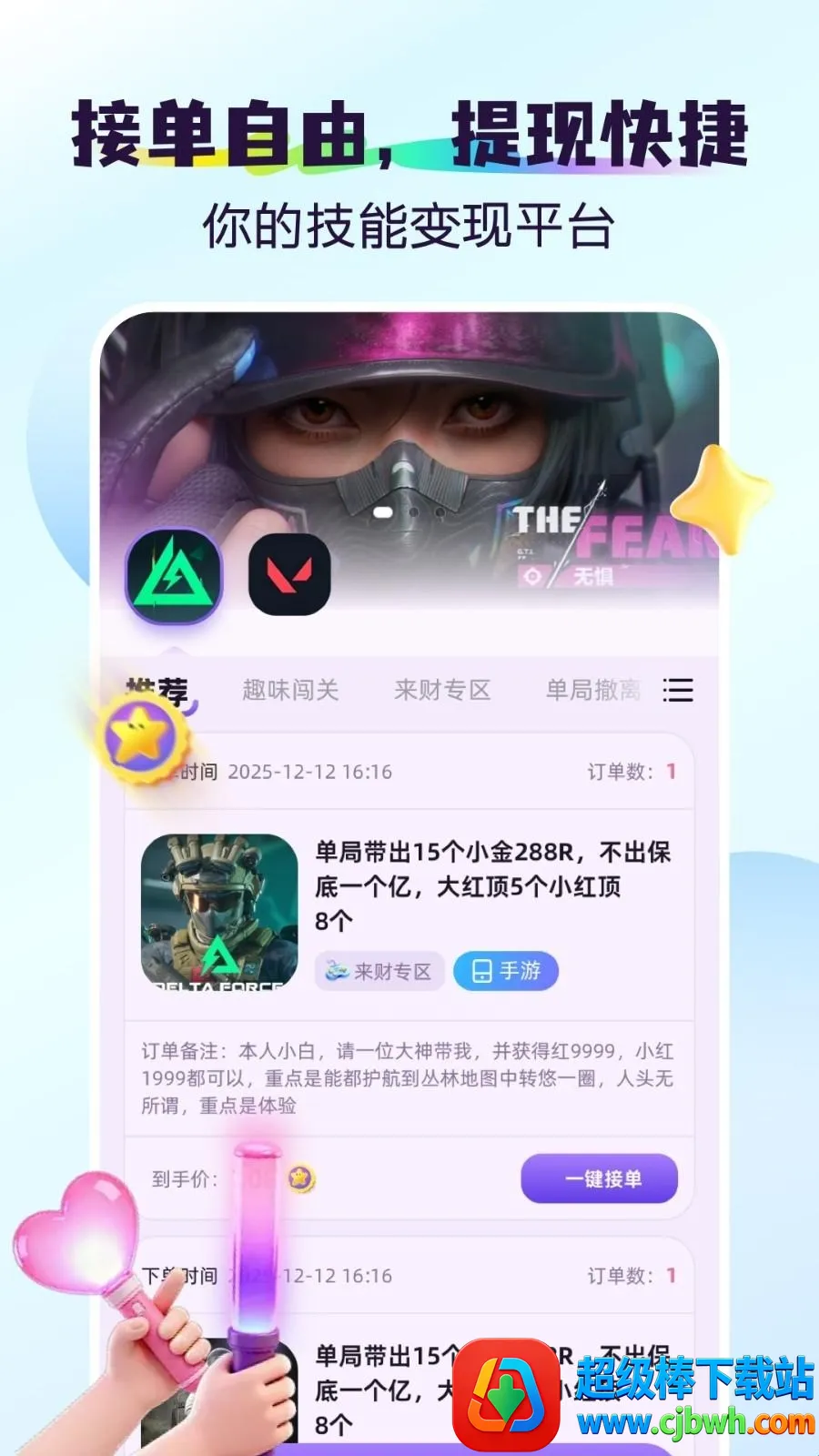 �(��Ϸ����ƽ̨)