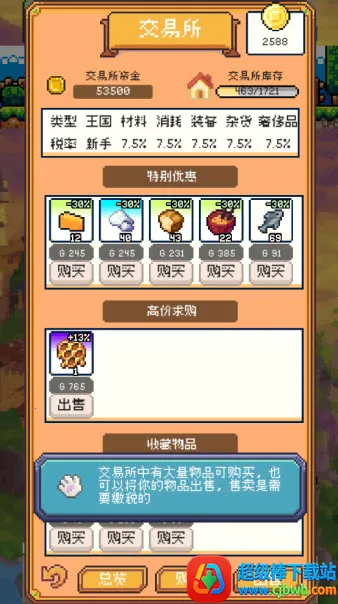 �����������޽��