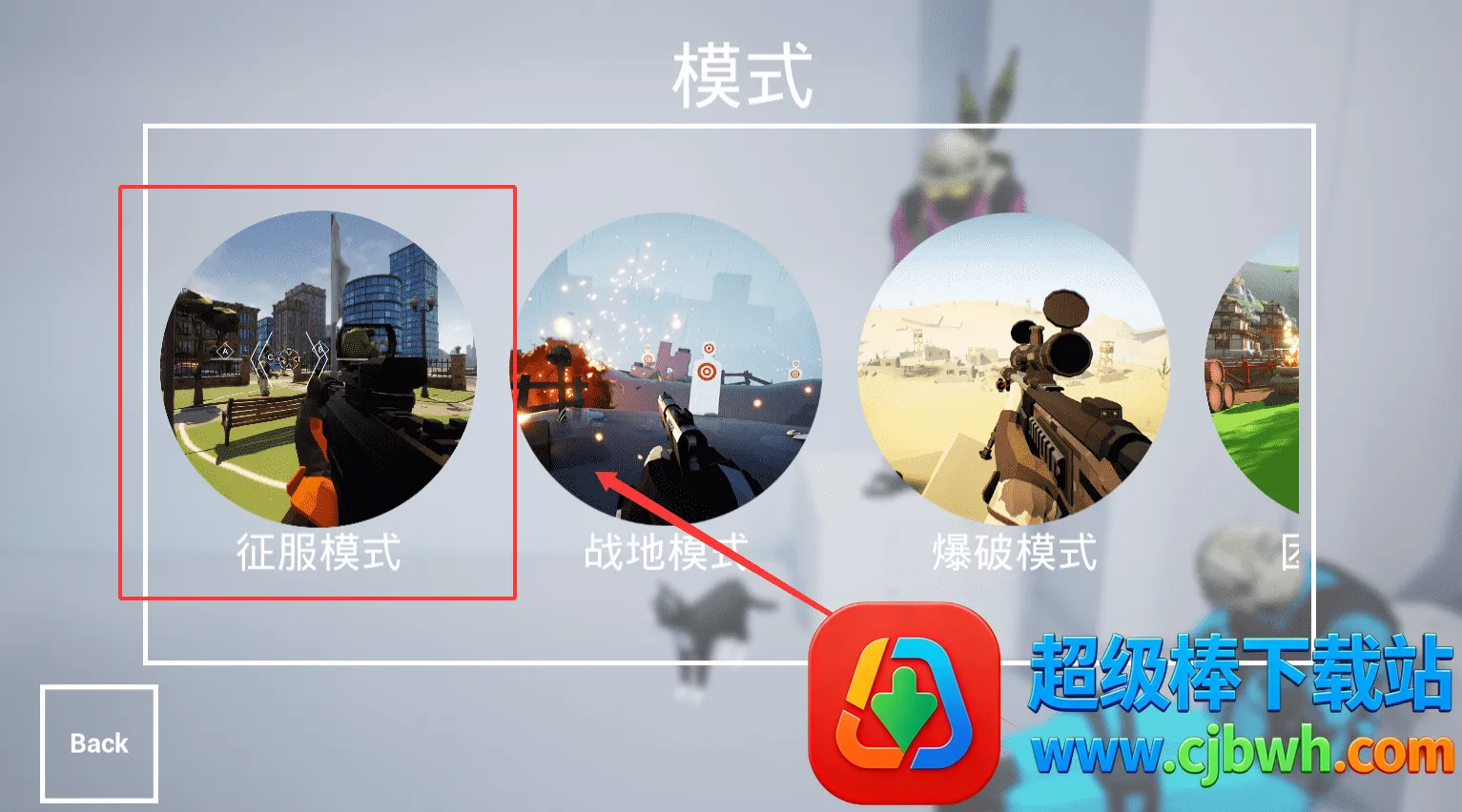 ǹս��ѵ2��ս���ò˵���