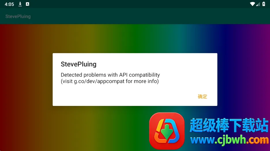 ʷ�ٷ����StevePluing2026���ذ�װ