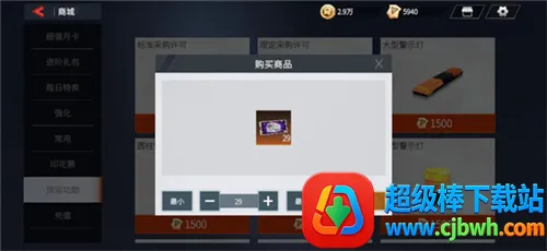 卡车人生破解版无限金币下载中文版 卡车人生破解版无限金币下载中文版