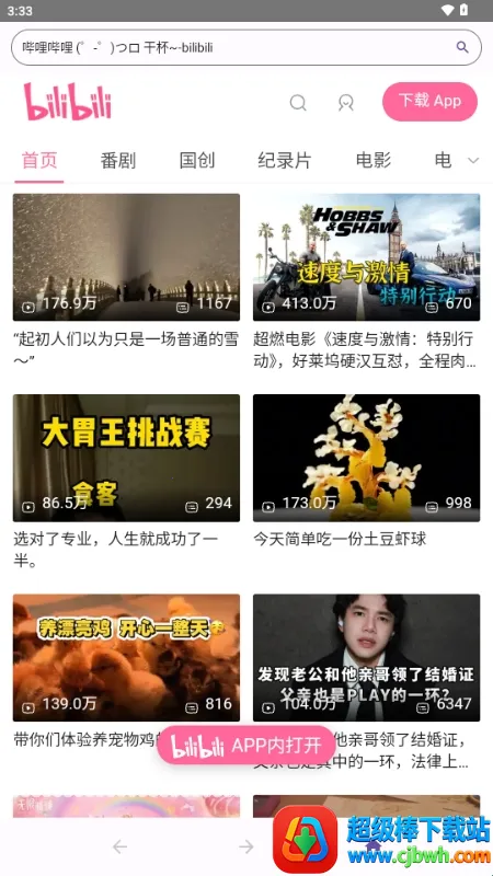 ��������Ԫ�����(����Ԫ�����)