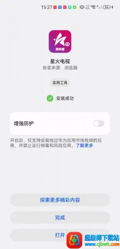 �ǻ���Ӻ����1.0.51