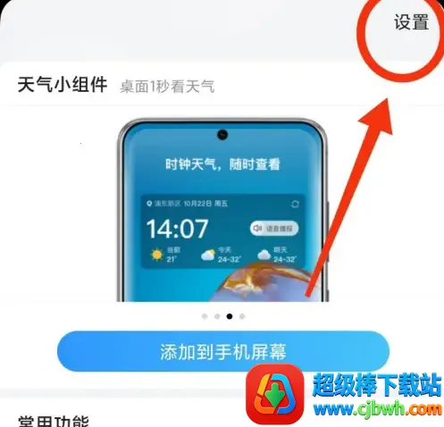 2345�������ٷ������������