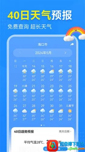 2345�������ٷ������������