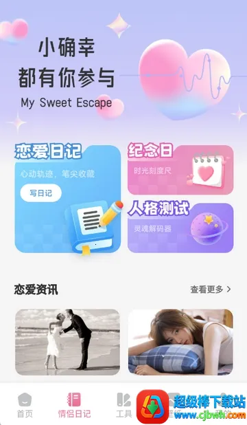 ������2026�ٷ����°汾