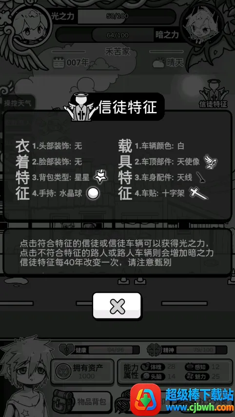 ��ʹģ����GM�˵�ȫ������