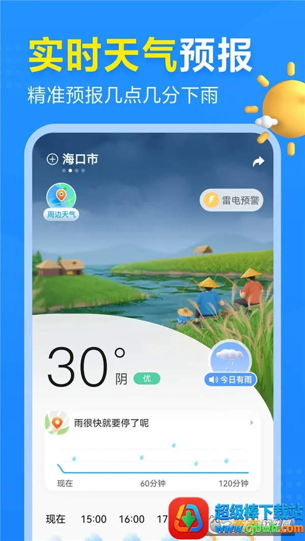 2345��������Ѱ�