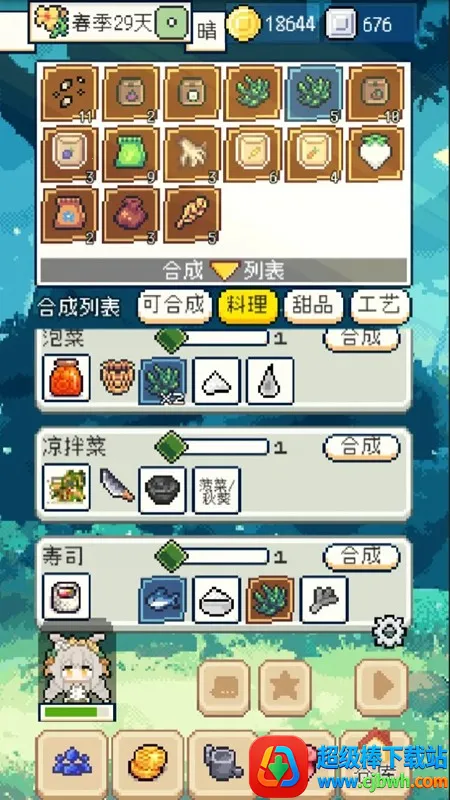 �������MOD���ײ˵����°�