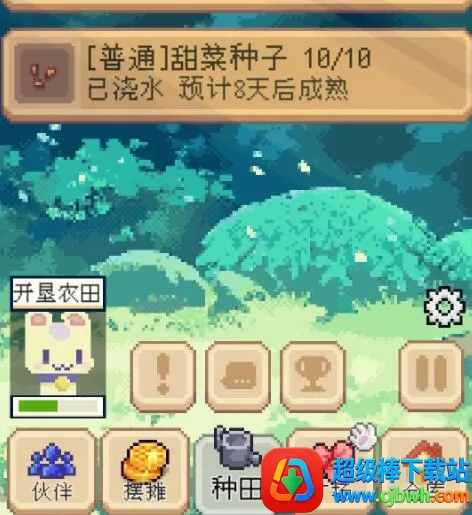 �������MOD���ײ˵����°�