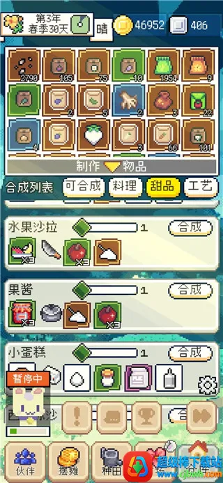 �������MOD���ײ˵����°�