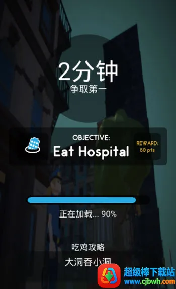 黑洞大作战老版本 黑洞大作战老版本