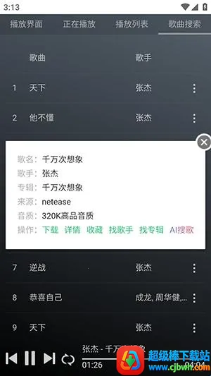 GD����̨(���ֲ���ƽ̨)