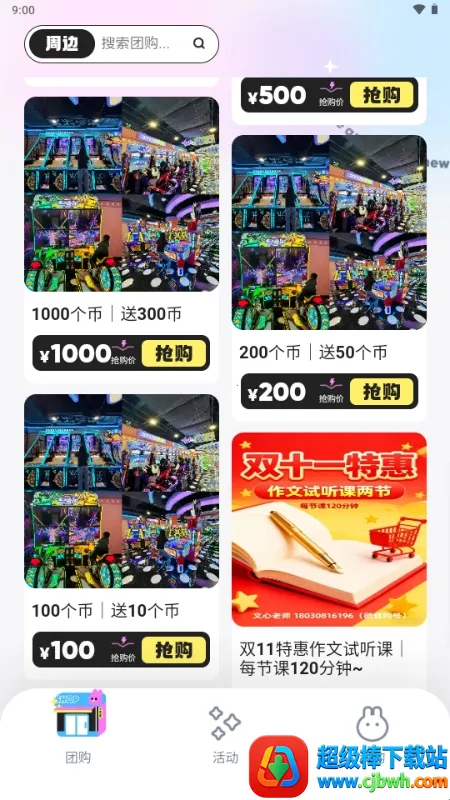 ΢������(��Ƶ��������)