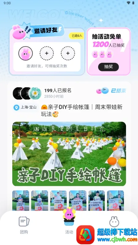 ΢������(��Ƶ��������)