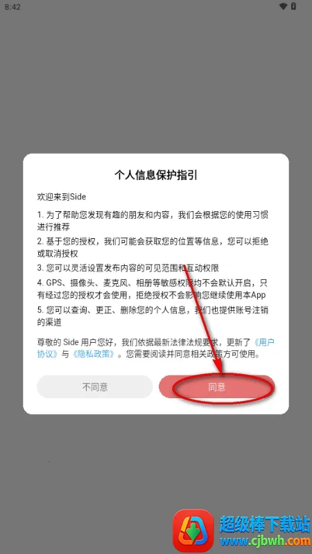 Side����(�罻��������)