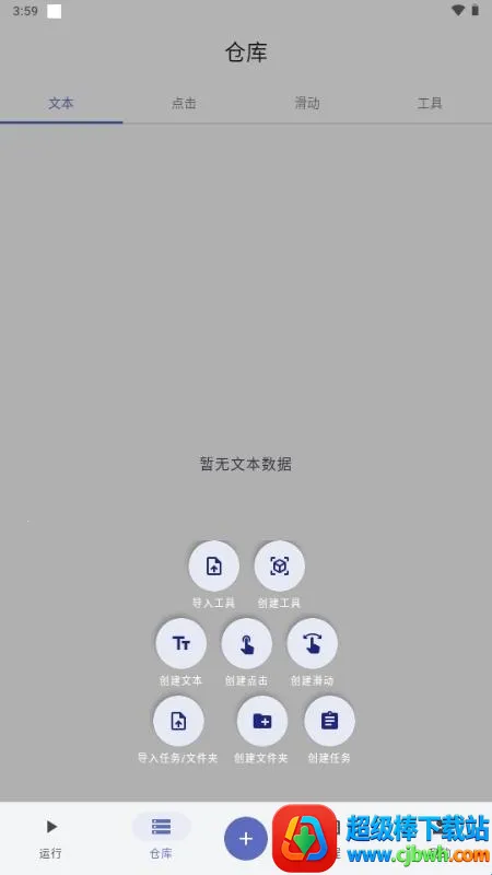 ����ħ�������ֻ���