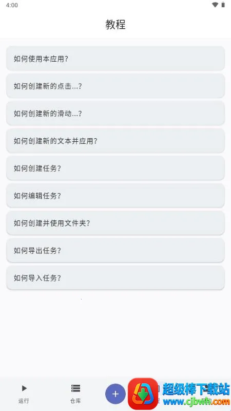 ����ħ�������ֻ���