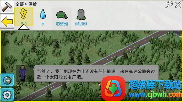 西奥小镇官方正版 西奥小镇官方正版