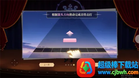 唱舞星计划官服 唱舞星计划官服