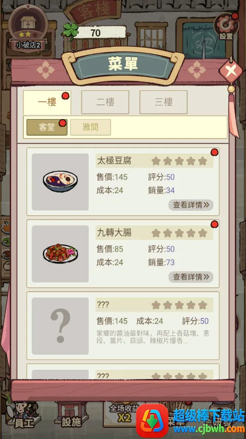 ���ڽ��Ͽ���ջ�ڹ��ƽ�