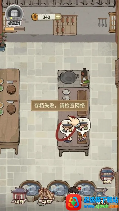 ���ڽ��Ͽ���ջ�ڹ��ƽ�