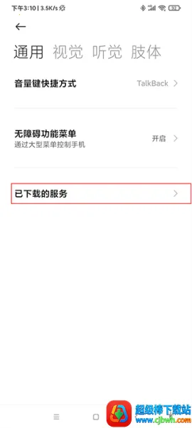 �Զ���������Ѱ�����