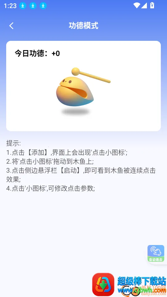 �Զ���������Ѱ�����