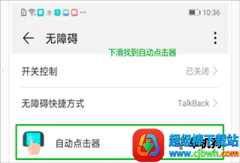 �Զ���������Ѱ�����