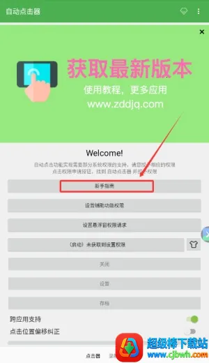 �Զ���������Ѱ�����