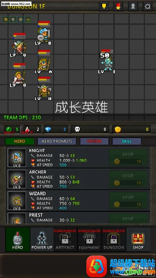 成长英雄破解版6.2.9 成长英雄破解版6.2.9